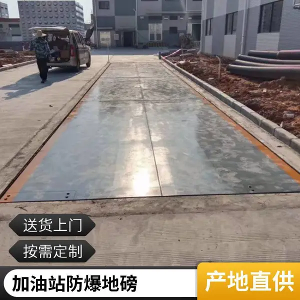 中山地磅 120吨模拟式汽车衡 物流货运站安装