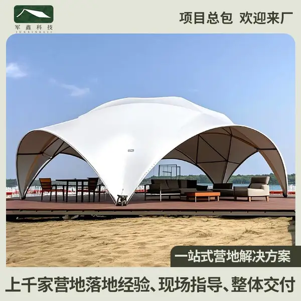 军鑫COODY花瓣苍穹帐篷 文旅景区网红帐篷 营地打卡景观帐篷