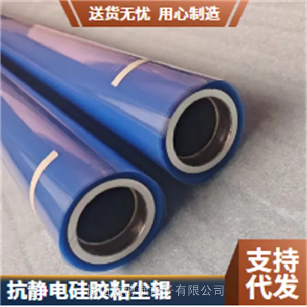 硅胶粘尘辊1650mm鑫博强引用光学膜防静电新启点新方式