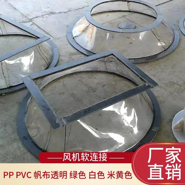 永强 潍坊白色通风PVC软连接 化工厂耐酸碱软接头 PP米黄色连接头