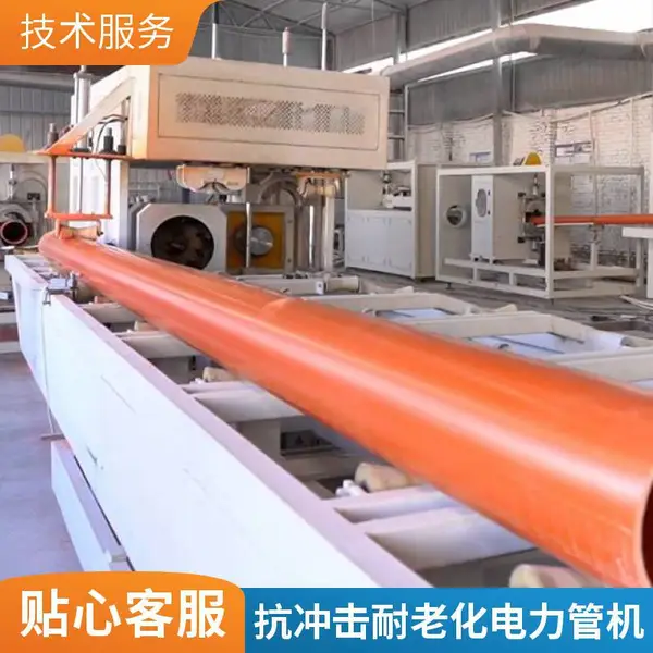 CPVC高压电缆护套管 市政通信穿线管cpvc电力管DN175*11 阻燃抗氧化