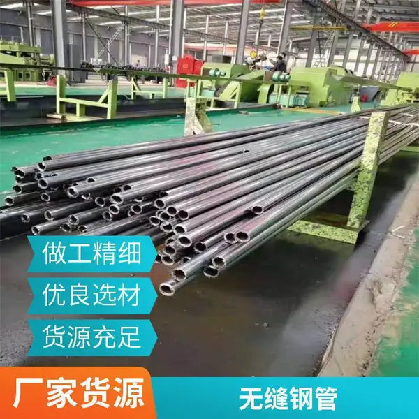 20#精密钢管 45号冷轧无缝管 Q355B精轧光亮 SA210C 机械加工