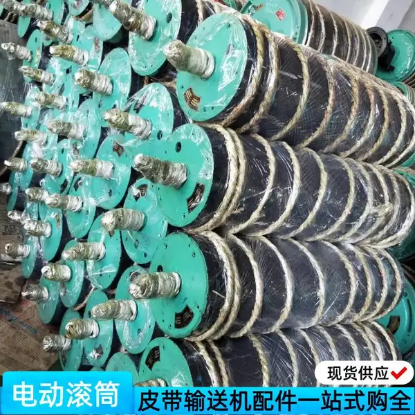 DTYII-300-20-8050电动滚筒 皮带输送机30kw油冷式内装驱动辊筒