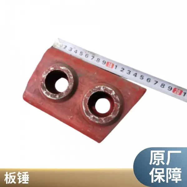 高铬耐磨板锤 VSI730立轴冲击式破碎机 冲击块 矿山工地用耐磨件