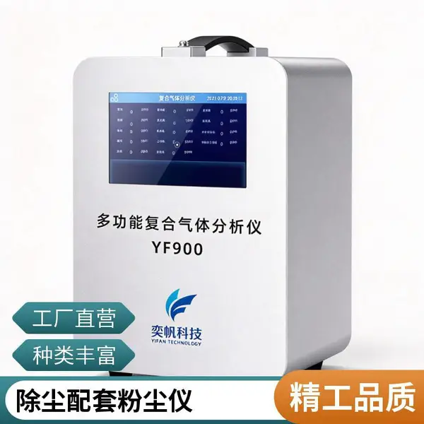 手提式粉尘浓度检测仪 便携式PM10检测仪 支持历史数据查询