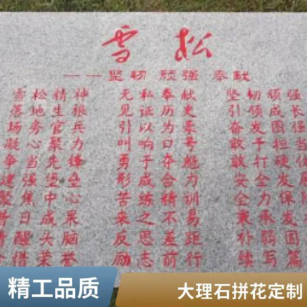 深圳大理石水切割 水刀加工石材拼花 厂家直供