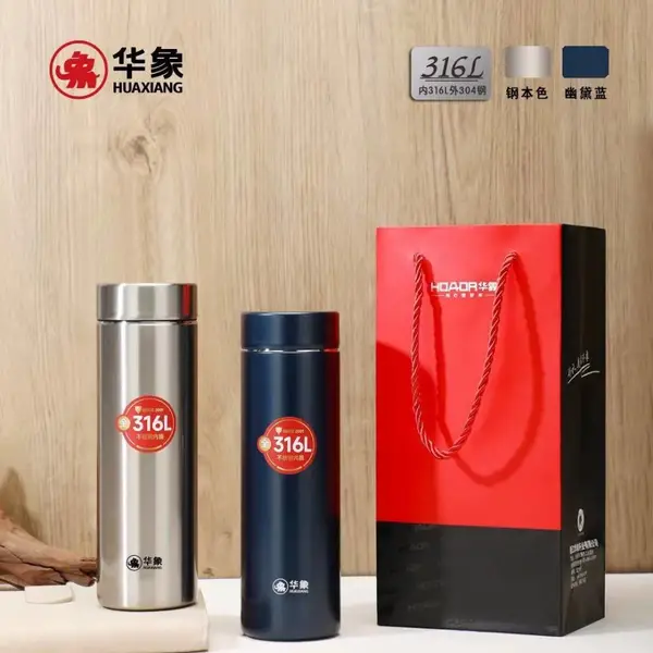 华象5269圆形316不锈钢保温杯 500ml商务车载礼品杯 可激光刻LOGO