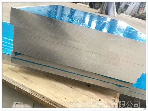 AZ80M镁合金(旧牌号MB7)航天用镁合金