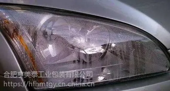 汽车大灯除雾干燥剂|氯化镁干燥剂|合肥亨美泰工业