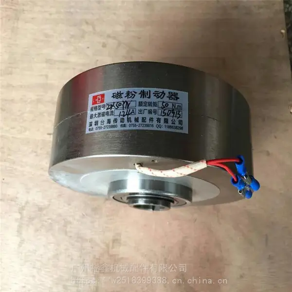 ��ҵɲ������ZX3YN΢�ʹŷ��ƶ����� �������Ĵŷ��ƶ������ŷ�ɲ��