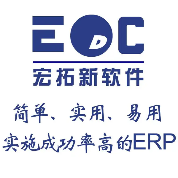 ó���������ERP ҵ�����۲ɹ��ֿ����