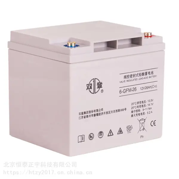 双登蓄电池6-GFM-100 12V100AH阀控密封式铅酸蓄电池