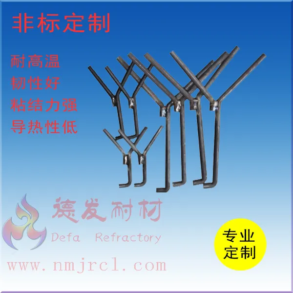 郑州德发 厂家供应 专业定制 锚固件 耐高温 韧性好 价格优惠