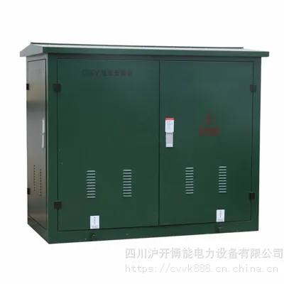 沪开博能/DFW-12KV户外电缆分支箱 厂家直销 欢迎咨询