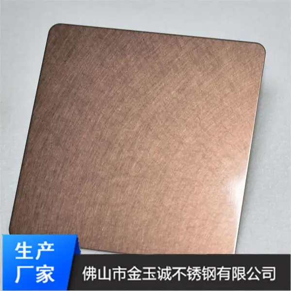 供应商业广场装饰不锈钢板/乱纹玫瑰金亮光不锈钢定制