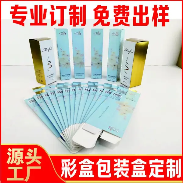 牛皮纸包装盒印刷 电玩具包装盒 彩印销售包装纸盒
