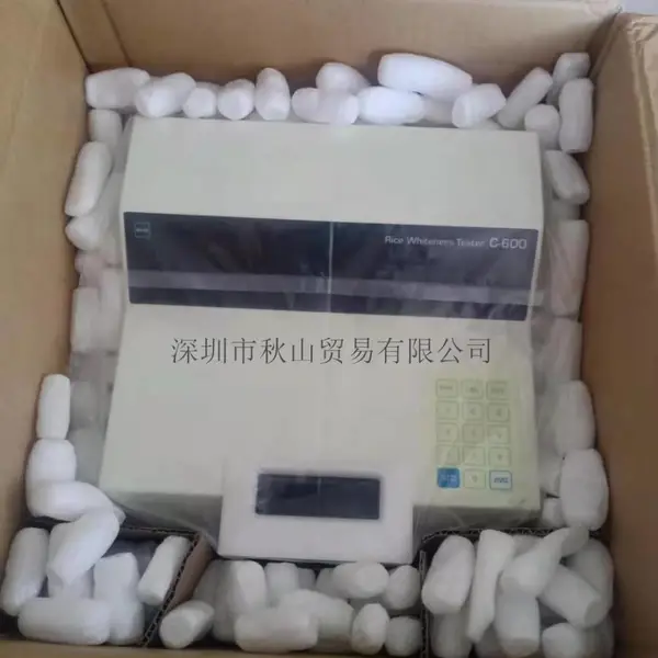 可检测大米白度品质检测设备-日本Kett凯特大米白度计C-600
