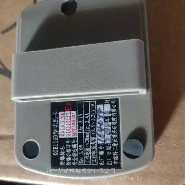 ���ñ�����ʶ�� ����Ѹ�� KJ289-K1���ñ�����ʶ��