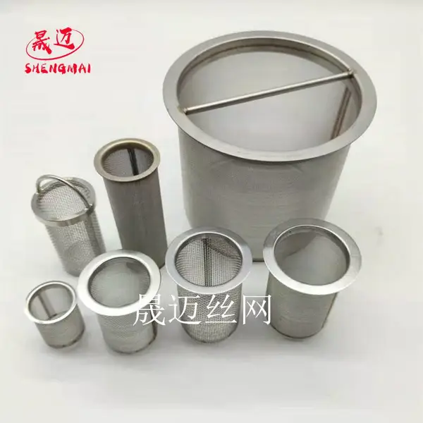 不锈钢过滤网桶 304编织网油烟过滤筒 PVC管道地漏过滤网筒