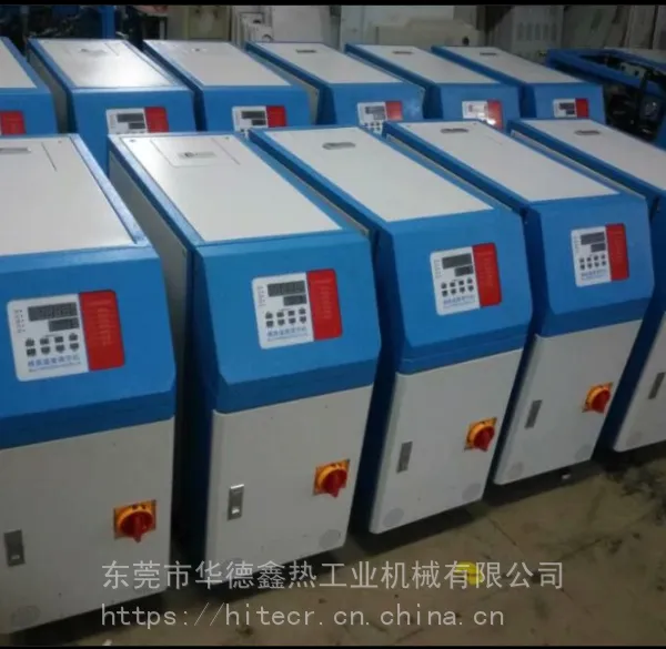 镁合金压铸模温机 滚轮模温机、发泡机专用模温机