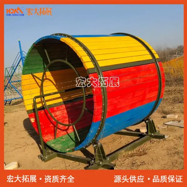 厂家供应中小学生户外素质拓展设备