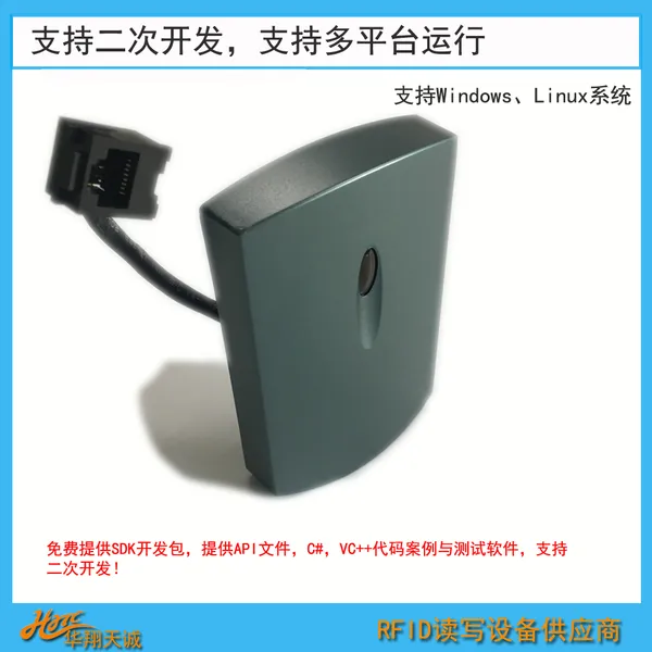 工控机权限登录CPU卡刷卡机 MODBUS TCP网络IC卡刷卡器HX8540-Q-A-MT