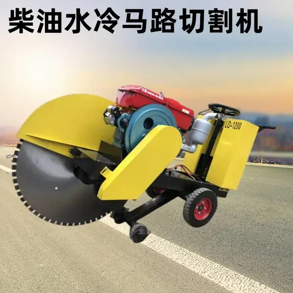 �˺ͻ�����·���и�� �綯�з�� ����ʽ���๫·���ƻ� ����50����