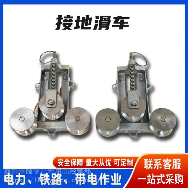 ¡�������ֵ��»������浼�绬�ֵ��������·���߻������ֽӵػ���