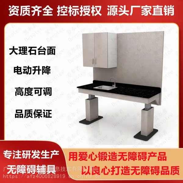 电动升降灶台大理石整体升降厨台不锈钢无障碍升降灶台