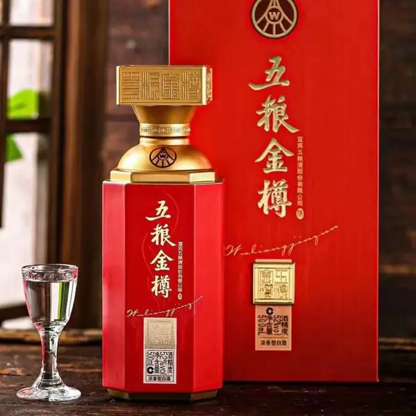 金樽粮酒进口红酒礼盒包装送礼好物双十一拼购