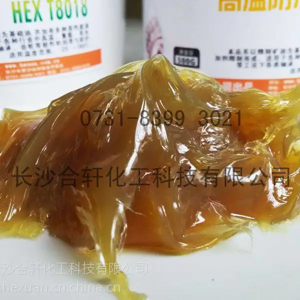 汽车发电机轴承润滑脂/汽车轴承润滑脂 少更换终身润滑\'合轩\'