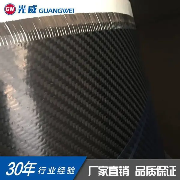 碳纤维预浸布T300平纹斜纹碳纤维编织物预浸料1K 3K 12K ***