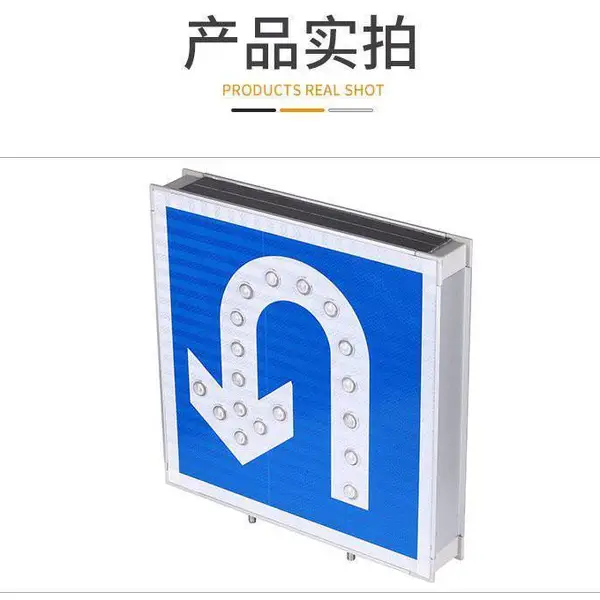 创安达太阳能标牌公路标志牌交通道路施工警示灯道钉支持定制