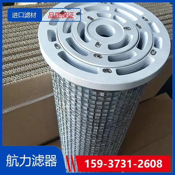 191.73.41.17.01 EH油泵吸油滤芯 品牌航力 品质保证