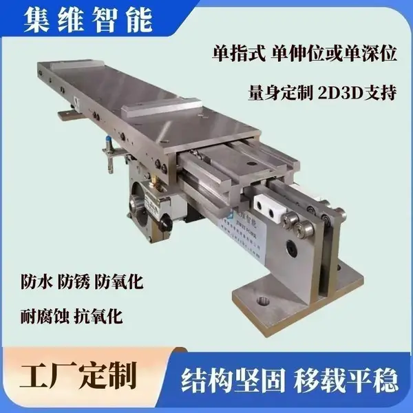 堆垛机三节伸缩货叉_具有载荷大满载挠度低之特点