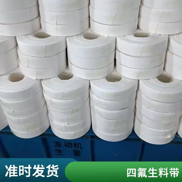 12mm蓝壳小卷水暖用四氟生料带 无油生料带生产厂家
