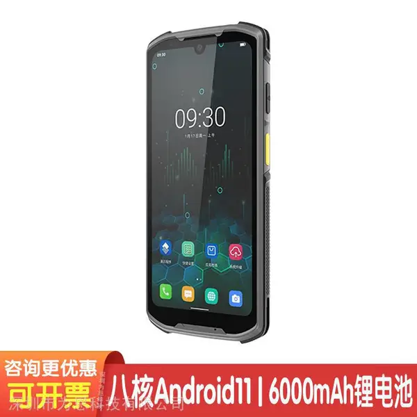 �´�½Newland MT95�ƶ����ݲɼ��� ��׿pda�ֳֻ�