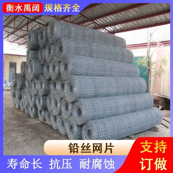 防洪铅丝网片网丝3.8毫米规格2*3 3*4米热镀锌铝材质护坡防汛专用