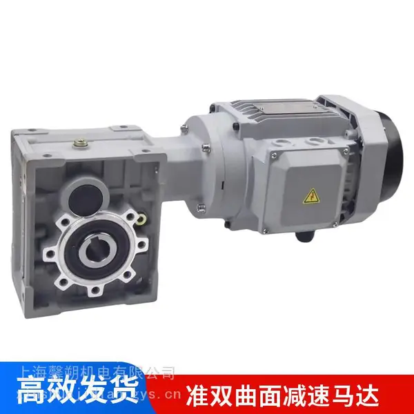 300速比 减速电机 斜齿轮 双曲面KM28C-300+0.12KW