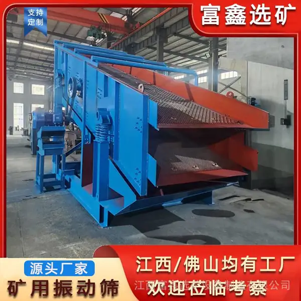 沙子泥土振动筛分机 小型移动振动砂石分离机 煤场筛分设备