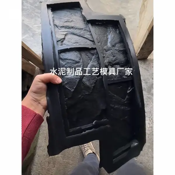 别墅外墙艺术文化石水泥模具 仿石砖黑色硅胶模具 建筑外墙装饰背景墙仿古石文化石模具