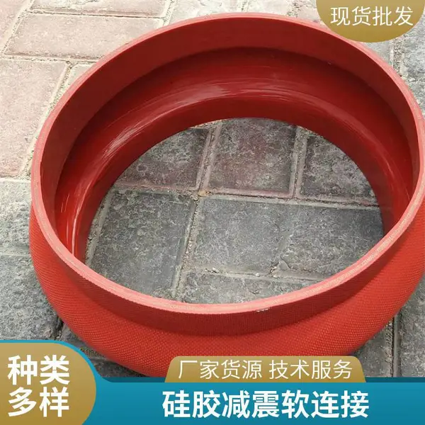威良 电厂用灯笼罩式硅胶软连接 卡箍式减震硅橡胶接头