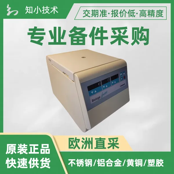 HERAEUSEPS880A系列电子镇流器EPS880A4LP-N4x220W67-90V80058286