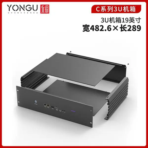 19寸机箱 机架式铝机箱 全铝机箱 1U2U3U4U铝合金机箱【永锢壳体】