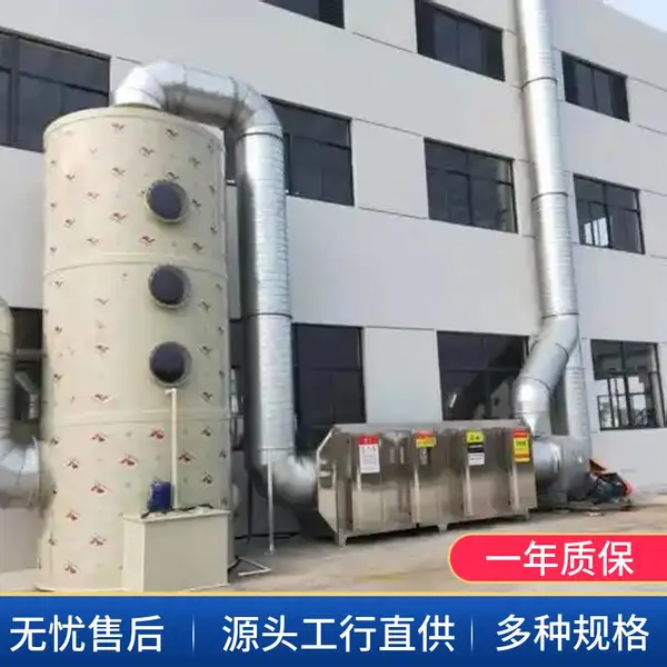 台州污水站废气处理方案除臭塔大品牌有保障