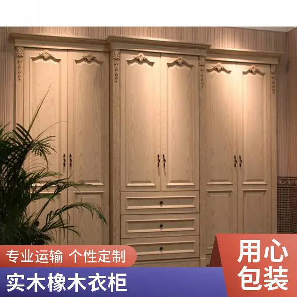 中古风原木全屋定制 衣柜橱柜家具订做 天然木皮书柜 中式家装别墅
