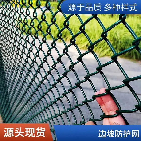 拼装型球场围网 体育场隔离防护网 勾花网 耐雨淋 来图定制