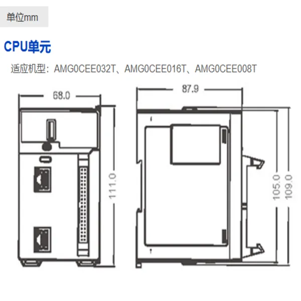 松下 GM0 经济型多轴运动控制器 PLC 运动一体伺服控制主机