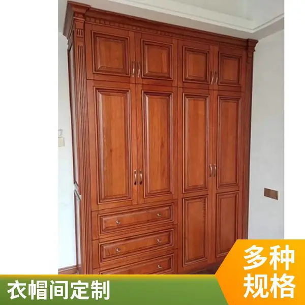 实木衣柜整体定制 衣帽间 推拉门 北美黑胡桃 上门量尺 设计安装