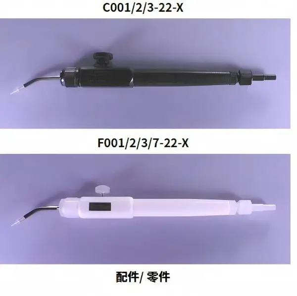 京都玉崎FLUORO福乐Vespel材质喷嘴真空吸笔 C001-24-X